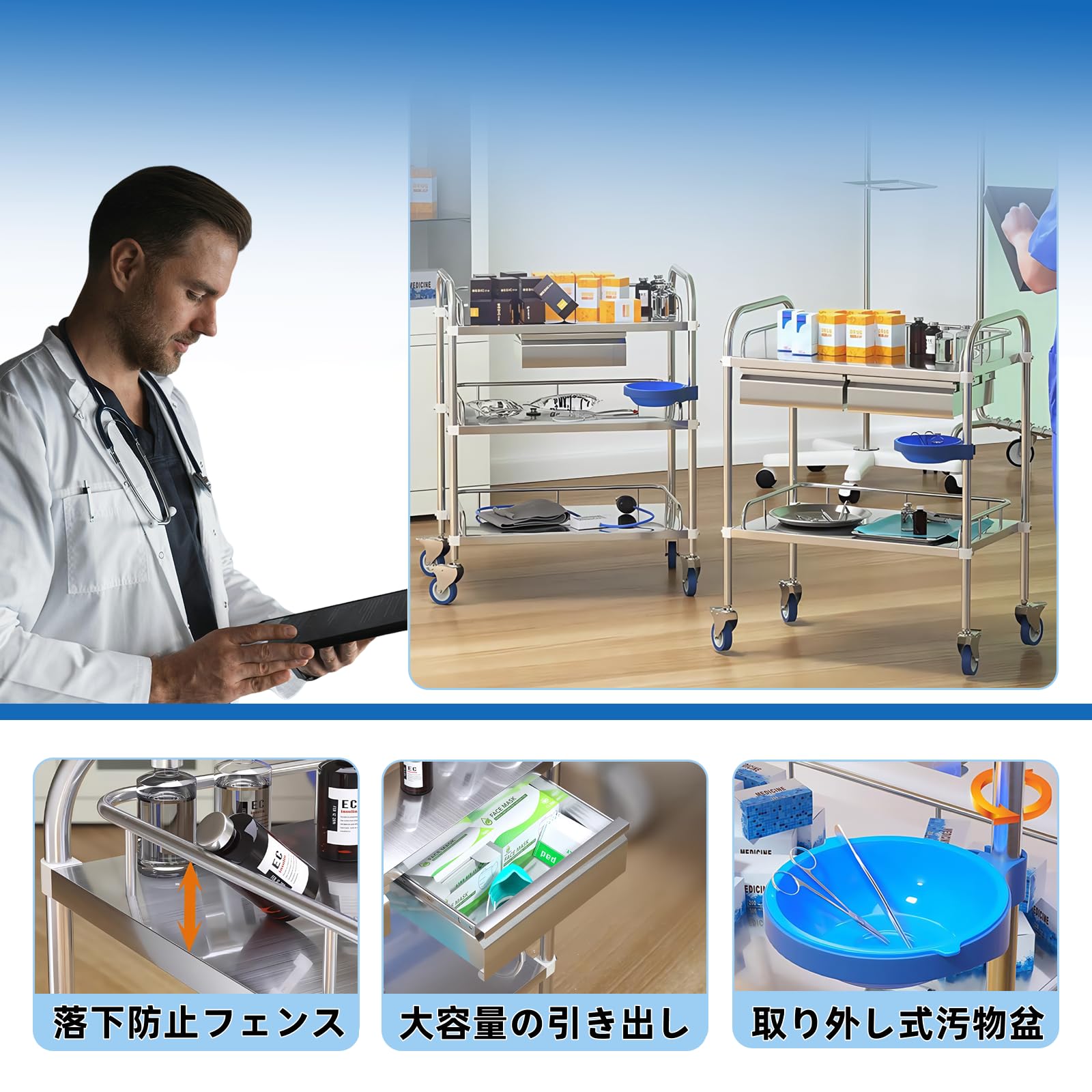 Amazon.co.jp: ZenVision 医療用ワゴン 医療用トロリー 回診車 介護用